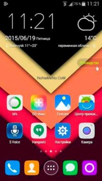GO Launcher Z Prime VIP 1.14