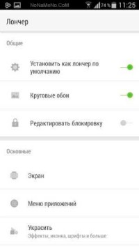 GO Launcher Z Prime VIP