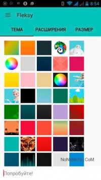 Fleksy + GIF Keyboard 7.1.3 rus