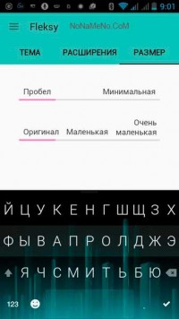 Fleksy + GIF Keyboard