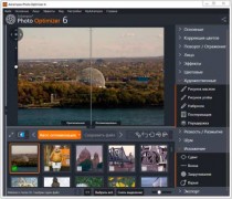 Ashampoo Photo Optimizer 6.0.14.121 rus