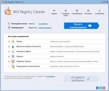 AVS Registry Cleaner 3.0.2.271 rus
