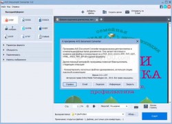 AVS Document Converter
