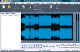 AVS Audio Editor 8.0.2.501 rus