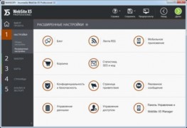 WebSite X5 Professional Full rus программа создания сайтов