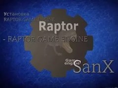 Raptor Game Engine движок браузерных MMORPG игр
