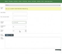 Luxe Shop скрипт интернет магазина