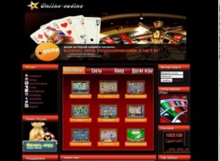 Скрипт онлайн казино 2016