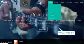 Music 1.3.5 музыкальный шаблон wordpress
