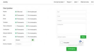 Contactus rus форма обратной связи joomla