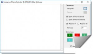 Instagram Activator программа подтверждения телефонов