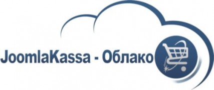 JoomlaKassa rus компонент интернет-магазин joomla