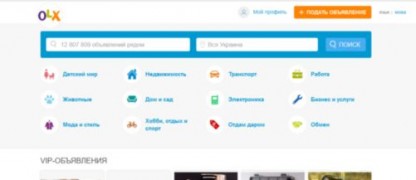 Скрипт доска объявления Clon OLX