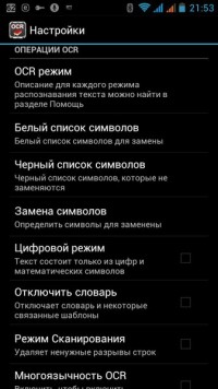 OCR Instantly Pro 2.15 rus