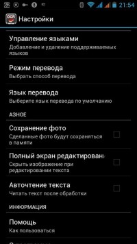 OCR Instantly Pro 2.15
