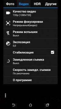 Snap Camera HDR 6.9.0 rus