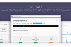 Emerald компонент платного доступа joomla