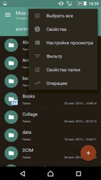 Solid Explorer 2.1.5 rus и Plugins файловый менеджер