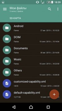 Solid Explorer 2.1.5 rus