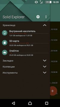 Solid Explorer 2.1.5