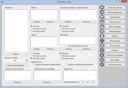 InstaEditor программа для instagram