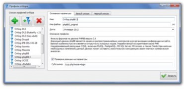 Butterfly 5 Portable rus парсер выдачи поисковых систем