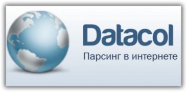 Datacol 7 универсальный парсер + Plugins