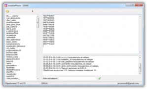 instaGetPhones программа сбора телефонных номеров с Instagram