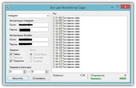 Бот для Bosslike