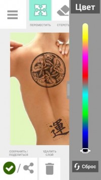 Tattoo my Photo 2.0 Pro 2.60 rus дизайн татуировки