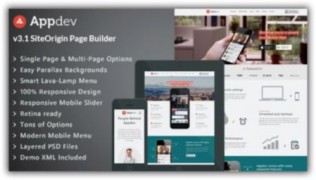 Appdev отзывчивый шаблон тема wordpress