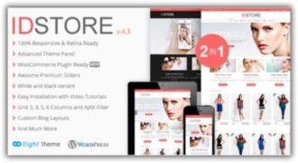 IDStore отзывчивый шаблон тема wordpress