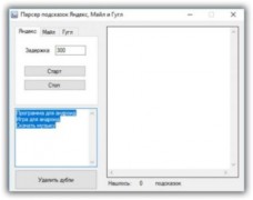 Парсер подсказок Yandex, Google, Mail