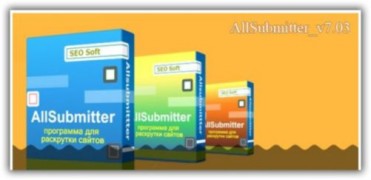 AllSubmitter программа раскрутки и продвижения сайтов