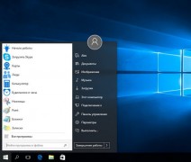 StartIsBack++ 1.1.7 Final rus кнопка запуска меню Пуск