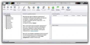Datacol программа парсер контента