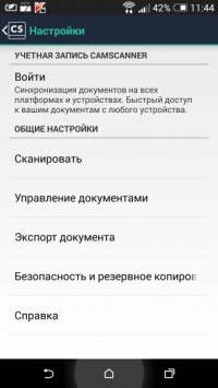 CamScanner Phone PDF Creator 3.9.4.20151116