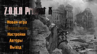 Z.O.N.A Project X 1.03.04 rus