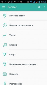 TuneIn Radio Pro 14.2 радио андроид