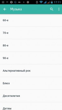 TuneIn Radio Pro 14.2 радио