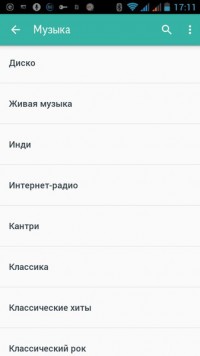 TuneIn Radio Pro 14.2