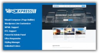 Express адаптивный шаблон wordpress транспортировка и логистика