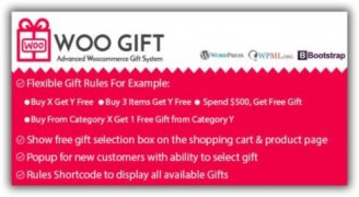 Woo Gift плагин подарков Woocommerce