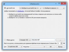 UNetbootin программа установки Linux