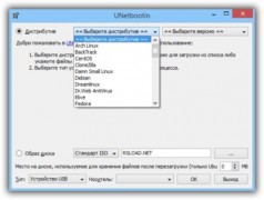 UNetbootin программа установки Linux
