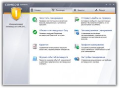 Comodo Antivirus + x64 rus