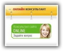 Mibew Messenger rus с интеграцией в DLE 9.x-12.0