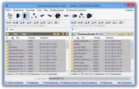 Unreal Commander программа файловый менеджер