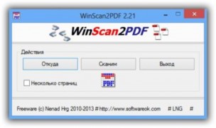 WinScan2PDF программа сканирования документов и сохранять в PDF