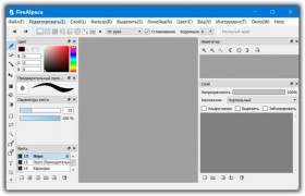 FireAlpaca + Portable графический редактор